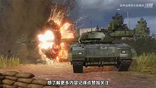 《装甲战争》新赛季主播招募启动！