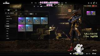 【流年】pubg启动！有车位