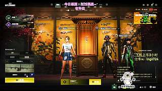 【流年】pubg启动！有车位