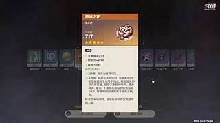 520果666的直播间