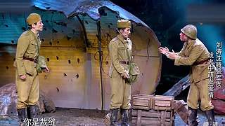 【开心麻花】沈腾、马丽经典小品专场