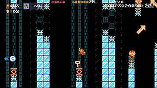 Kazelink马里奥制造名场面