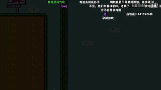 Kazelink马里奥制造名场面