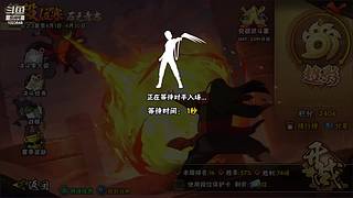 追命：听说有人要给我原宝发涵