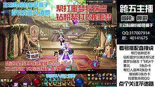 全跨区帮劳噩梦狄瑞吉！迷雾系统！双倍亲密