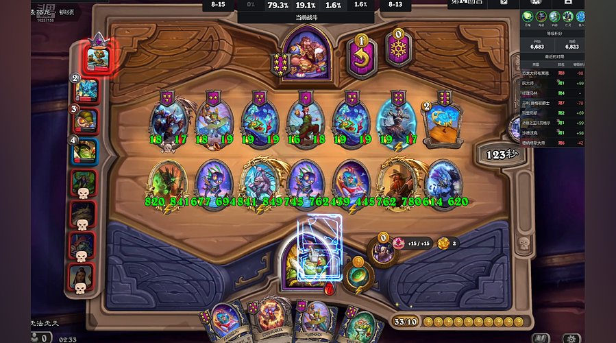 酒馆垫底王！！！！ 10257158