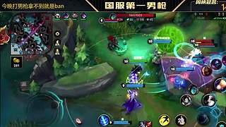 V区，6国一打野把把C