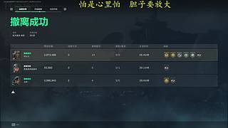 【底护】 只护到下飞机