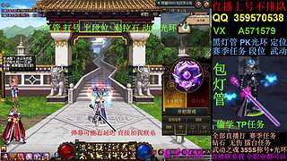 灯管武动  钻石  光环 偷学