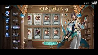 宇宙级伽罗世界级阿轲