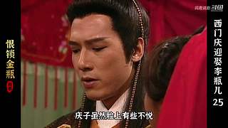 济公/聊斋的故事