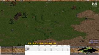 罗马复兴尖尖直播