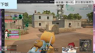 新人，第一天！