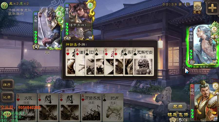 （直播）每天三万分，每周一豆王