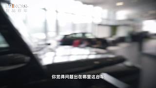 【豪车测评】一品好车