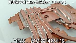 笔记本电脑玩游戏过热的注意了