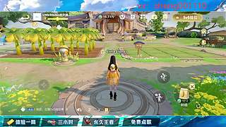 国服野射有车位缺号可帮打