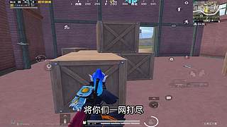 月殿玉兔直播间