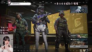 有位：来一起玩吖~.O