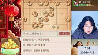 天才晓慧 振聋发聩