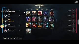 LOL手游直播 11095873