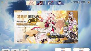 欢迎大家使用直播间~ 