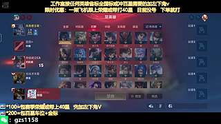 飞机帮打荣耀，国服孙尚香带粉连胜