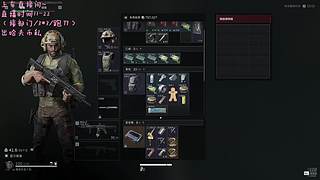 大坝单三猛攻教学