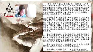 3.7日直播-张耳陈馀列传01