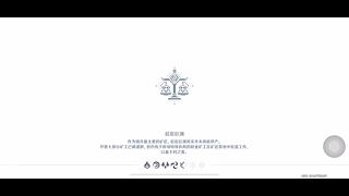 怒吃红烧柚的直播间