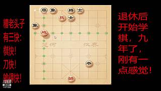 会些许点的直播间