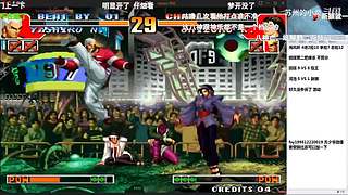 拳皇97 比赛视频精彩放送！