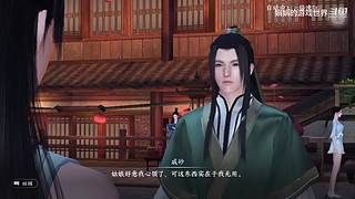 娟娟的游戏世界的直播间