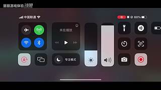 丽丽游戏体验的直播间