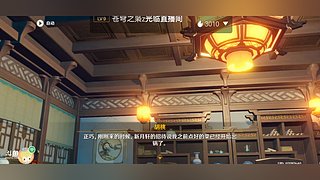 日常任务走起～