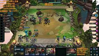 S16帮上分新赛季可外服