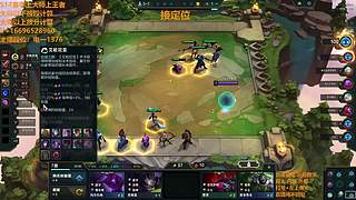 S16帮上分新赛季可外服