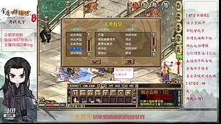 【金庸群侠传OL-至尊服】-小混混混江湖