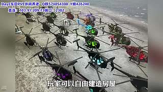 2026，QG休闲PVE强势来袭1.29