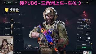 主播很白！白雪公主一样白~满车包车ing