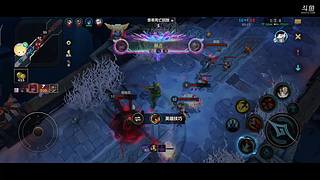 普通人上分之旅（辅助）