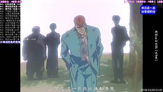 【动漫】超燃 怀旧 经典