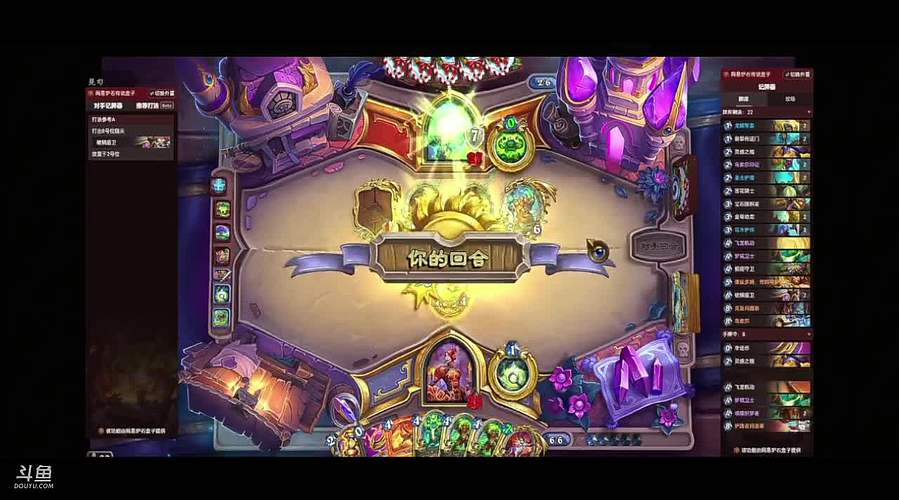 用户9728123302的直播间