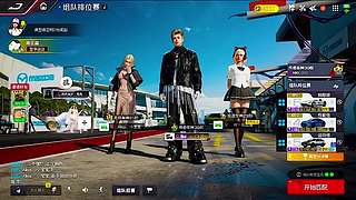 慢冲成就急呀​