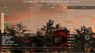 潮人a明的直播间