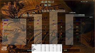 中华的直播间 12087195