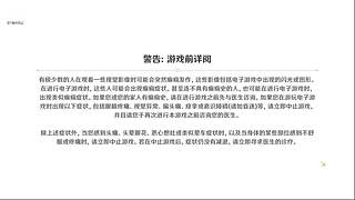 更新啦！更新啦？