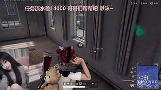 可洲可pubg哟~