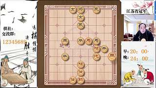 象棋大师顾林海直播的直播间