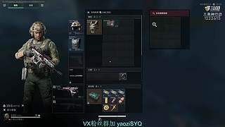 WG变少了很多!感谢官方整治WG!